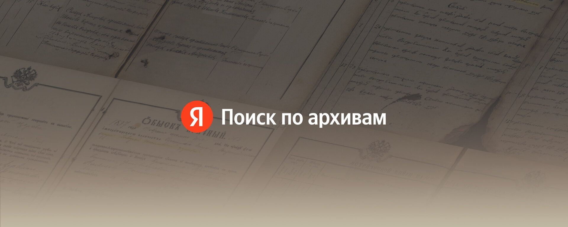 картинка к новости