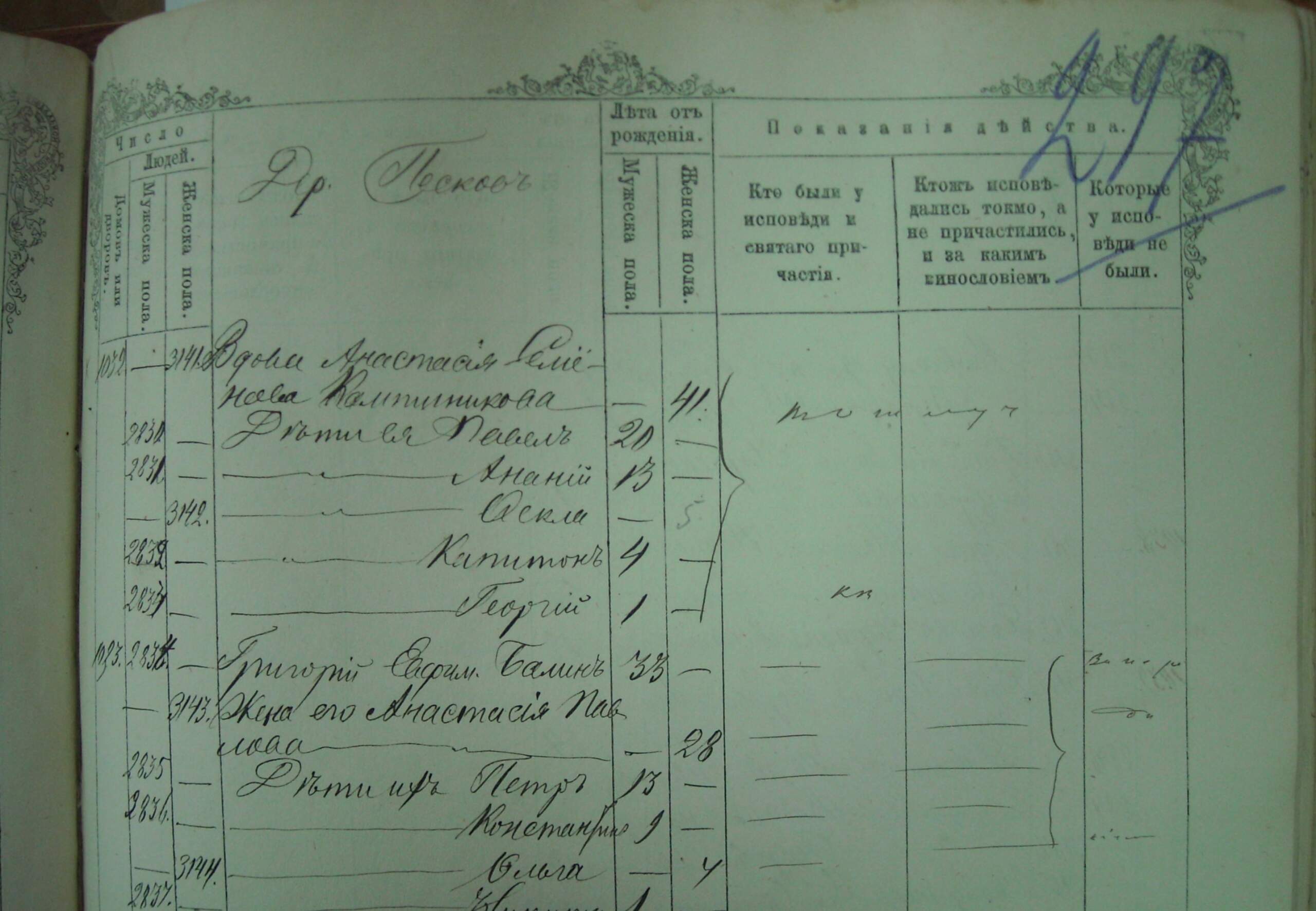 картинка к новости